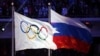 Rusia, excluida de los Juegos Olímpicos durante cuatro años