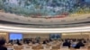 Sala de sesiones del Consejo de Derechos Humanos de la ONU en Ginebra. 